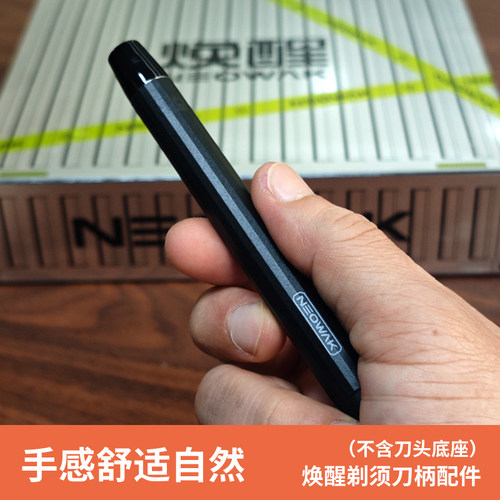 焕醒手动剃须原装正品替换刀柄配件磁吸刀柄唤醒刮胡刀手柄刮刀架 - 图0