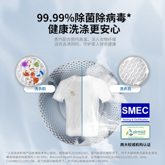 倍科 原装进口10公斤洗衣机烘干机超薄热泵洗烘套装10713+10620