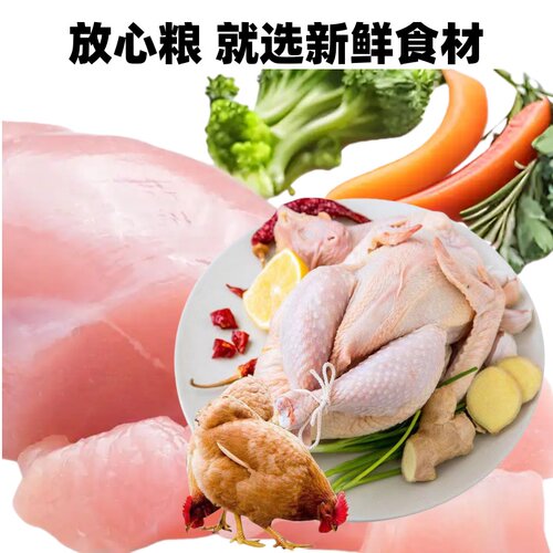 发米瑞低敏三文鱼挑嘴猫粮成猫幼猫通用缅因猫增肥发腮 3斤包邮 - 图0
