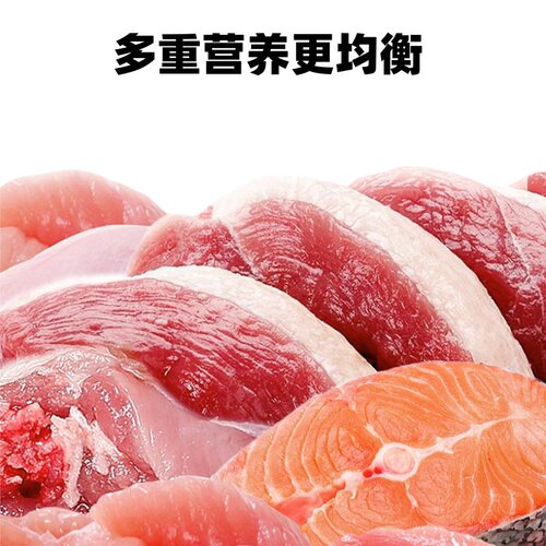 发米瑞低敏三文鱼挑嘴猫粮成猫幼猫通用缅因猫增肥发腮 3斤包邮 - 图2
