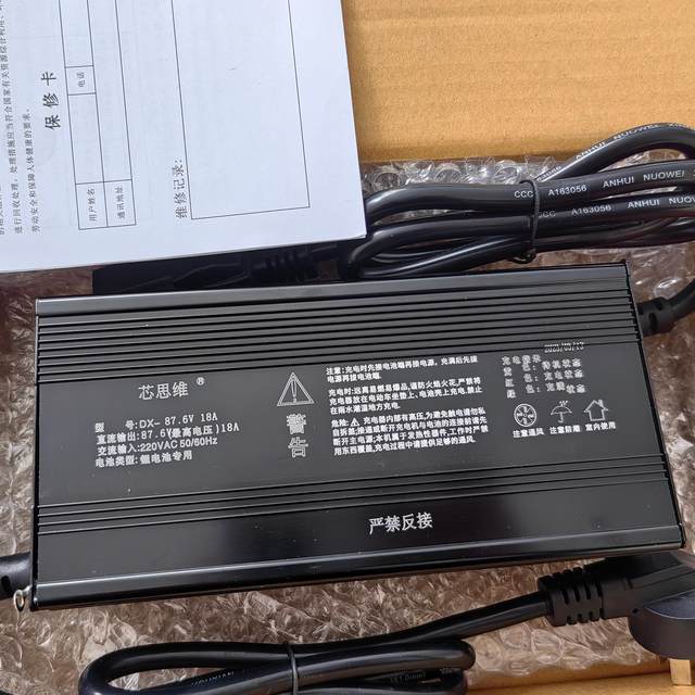 48v60v72v ternary charger filled with glue