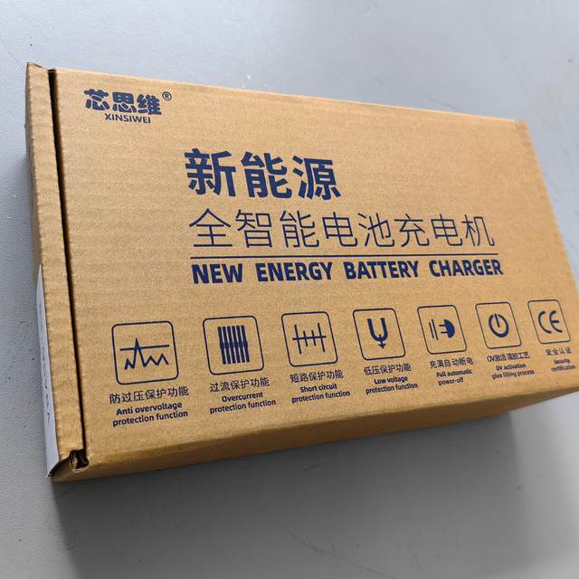 48v60v72v ternary charger filled with glue