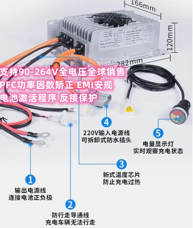 电动车48V60V72V观光车锂电充电器四轮巡逻车扫地机84V25A109V20A - 图0