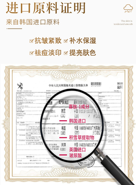 寡肽修复肌肤屏障受损修护冻干粉淡化印官方正品旗舰店痘坑皮肤