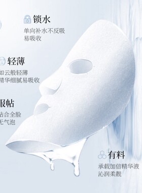 【盒装】30片烟酰胺美白面膜
