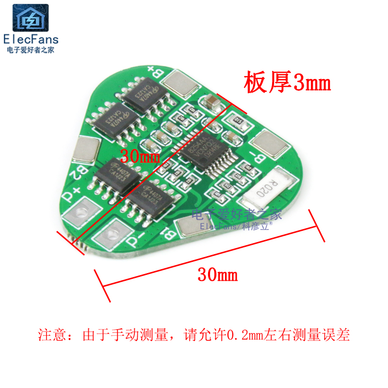 3串11.1V 12.6V 18650锂电池充电保护板3S 防过充过放模块 8A电流 - 图1