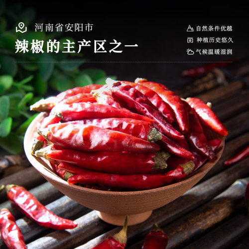 贵州满天星辣椒500g七星椒小米辣特辣特香干辣椒红辣椒火锅麻辣烫 - 图3