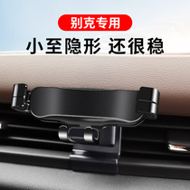 Bikekkai Yue Microblue 6 Angkor Flag GL6 en Cora GX Private navigation car load cell phone rack modified supplies