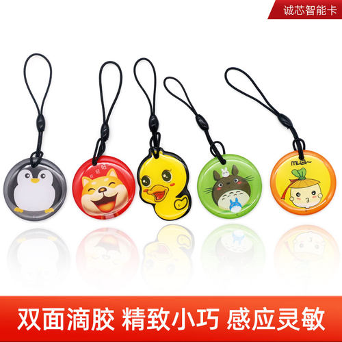 IC卡UID卡通滴胶卡空白电梯会员门禁智能卡读写M1反复擦写/可定制 - 图0