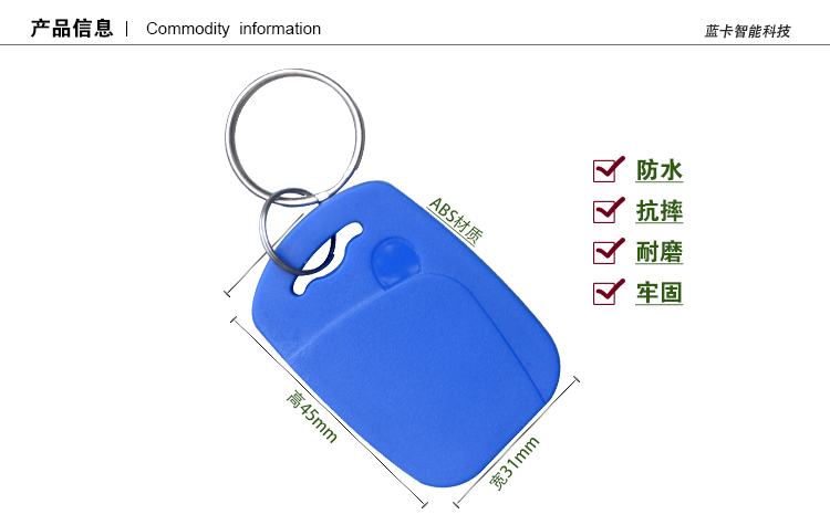 可复制CUID+T5577双频卡门禁卡电梯卡停车卡钥匙扣卡防火墙IDIC卡 - 图1