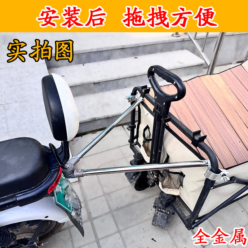 All metal portable camper trailer bar