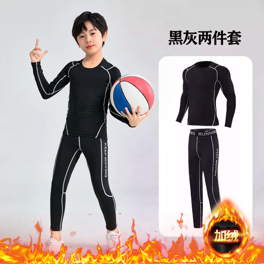 儿童运动紧身衣训练服篮球打底服足球滑雪速干衣套装秋冬加绒健身