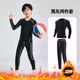 儿童运动紧身衣训练服篮球打底服足球滑雪速干衣套装秋冬加绒健身