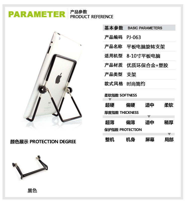 适用苹果三星联想谷歌台电平板电脑支架便携 可折叠拆卸金属材质