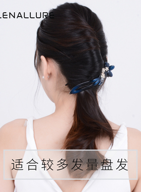 HELENALLURE盘发鸭嘴夹大号发夹