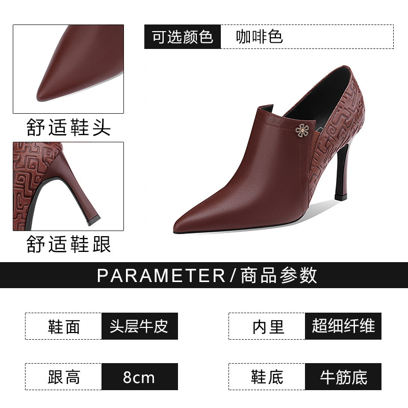 2025年春春季新款时尚气质简约真皮百搭细跟尖头高跟鞋深口单鞋女,淘宝优惠券,粉丝福利购,淘宝优惠卷