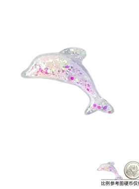 CroPin海洋风鞋花洞洞鞋配饰DIY装饰扣可爱鞋扣鞋饰卡扣适配crocs