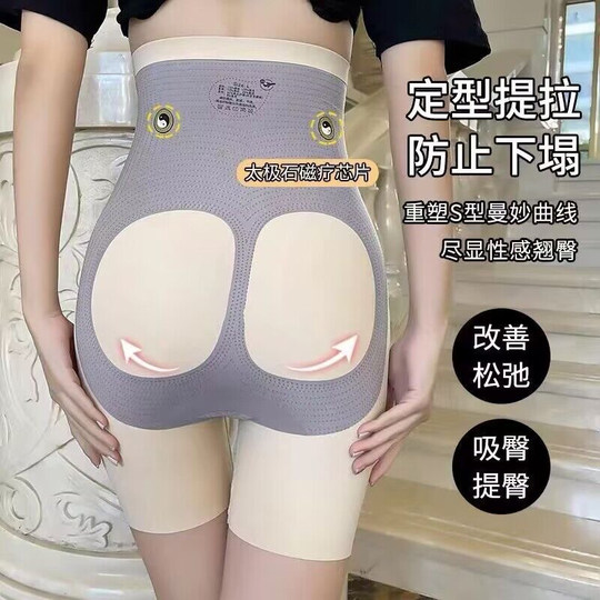Abdomen-tight belly magic markless 8D body pants high waist