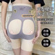 Abdomen-tight belly magic markless 8D body pants high waist