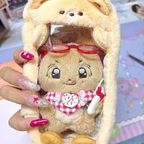 可爱卡通毛绒绒娃包10cm13cm遛娃包外出包收纳棉花娃娃保护套挂件 - 图3