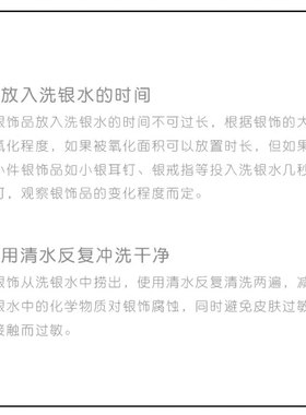 澜七洗银水40ml一瓶装