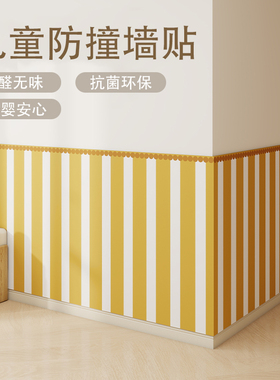暮岛客厅粉红少女心毛毡墙围