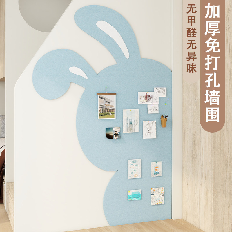房间改造自粘墙贴3d立体可爱兔子毛毡板照片墙客厅背景墙装饰墙贴