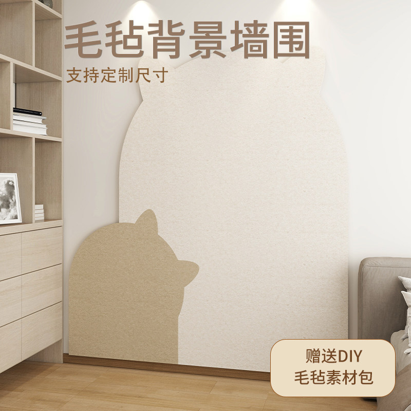 房间布置卧室床头背景改造3d立体猫咪墙贴照片墙愿景板免打孔墙贴