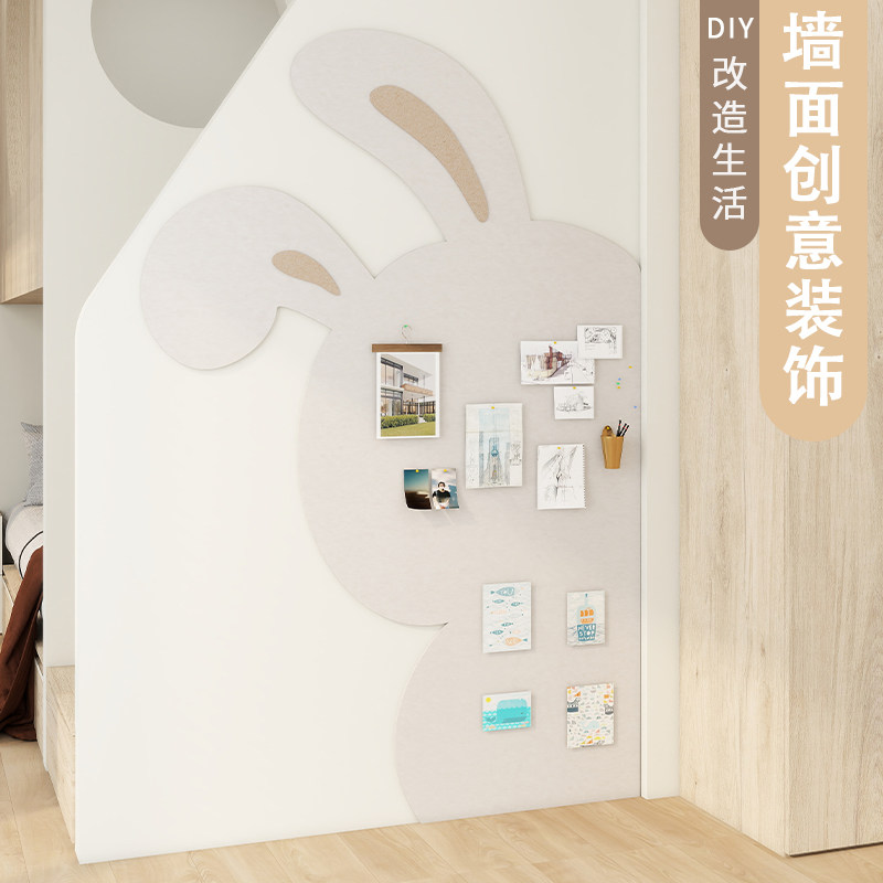 房间改造自粘墙贴3d立体可爱兔子毛毡板照片墙客厅背景墙装饰墙贴