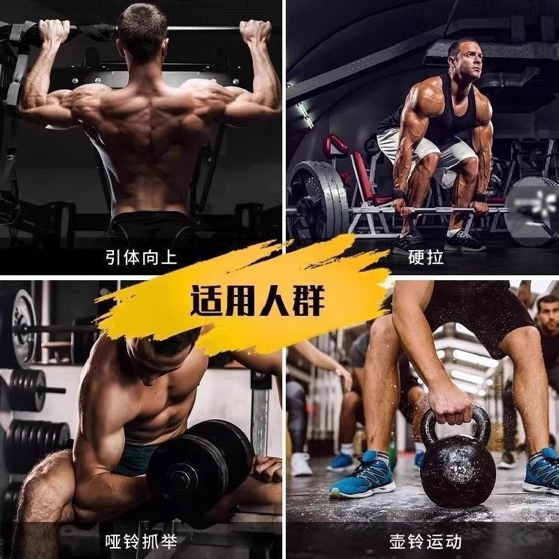 引体向上助力钩吊单杠防脱手健身护腕握力钩手套辅助带硬拉吊腰椎,淘宝优惠券,粉丝福利购,淘宝优惠卷