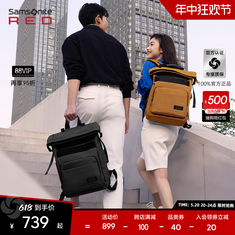 Samsonite/新秀丽双肩包男女 通勤大容量旅游运动电脑背包书包QE7