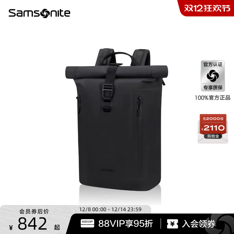 Samsonite新秀丽新款卷顶双肩包大容量出行户外时尚可扩容背包KP5 - 图0