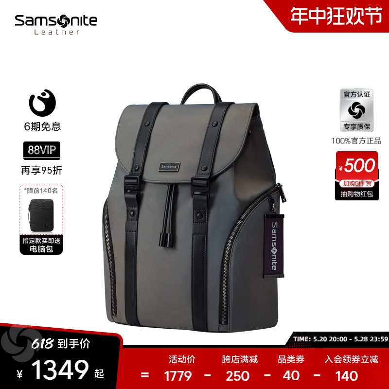 Samsonite/新秀丽双肩包 大容量背包男女休闲运动书包电脑包TM7