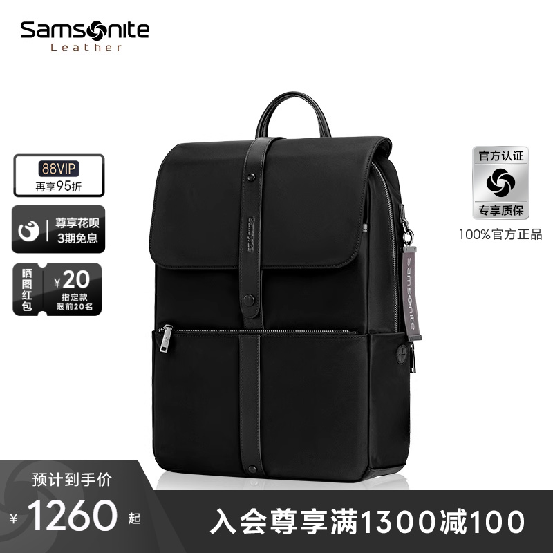 Samsonite/新秀丽双肩包2024年新款男女背包时尚旅行电脑包TM7