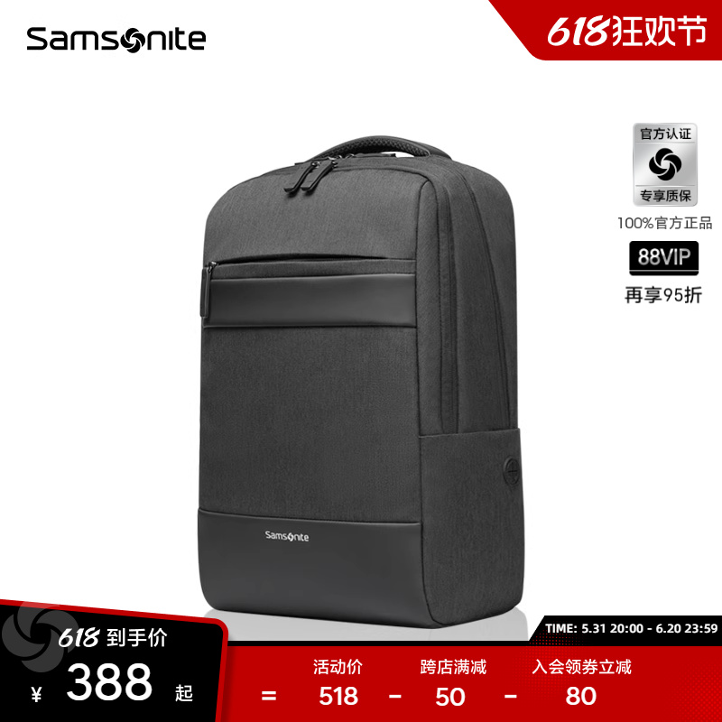 Samsonite/新秀丽双肩包男书包 大容量商务电脑包笔记本背包TX6