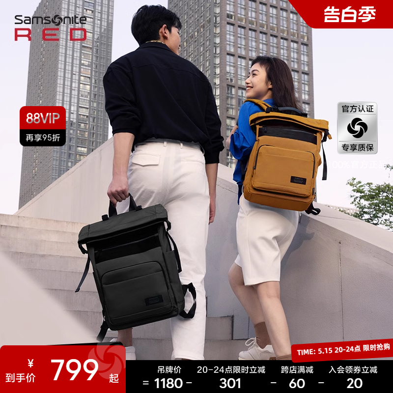 Samsonite/新秀丽双肩包男女 通勤大容量旅游运动电脑背包书包QE7