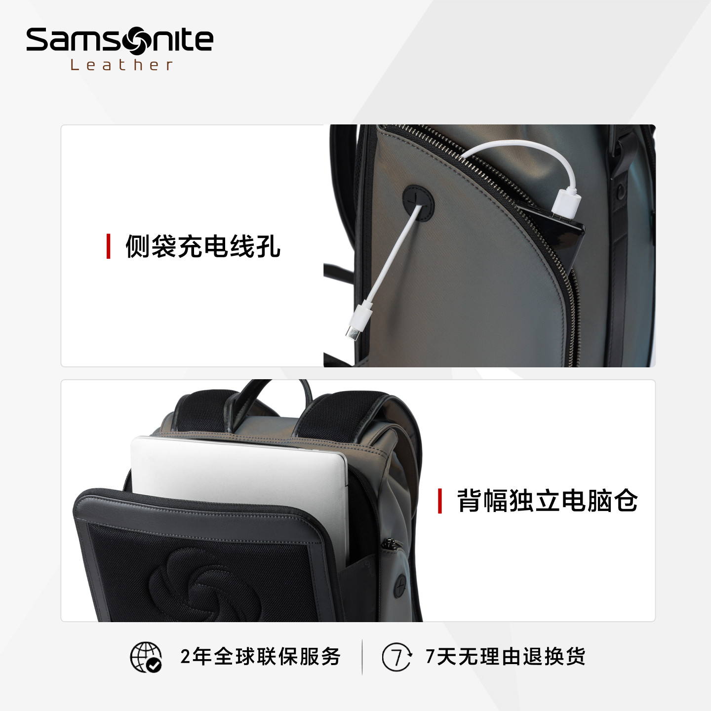 【新年礼物】Samsonite新秀丽双肩包通勤大容量轻便旅行背包TM7,淘宝优惠券,粉丝福利购,淘宝优惠卷