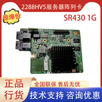 Array card RAID CARD suitable for 2288HV5 SR130 SR130 SR150 SR430 9560-8I