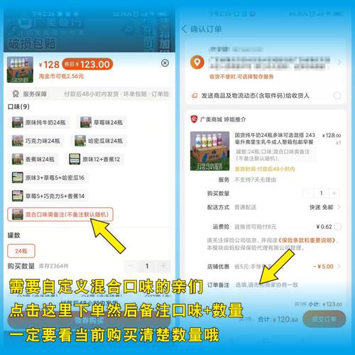 弗里生乳牛香蕉味10瓶装甜牛奶 含钙儿童饮品学生严选早餐高品质 - 图0