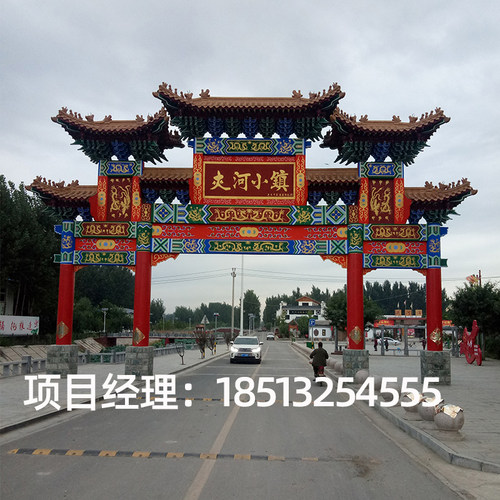 承揽水泥牌楼新农村牌坊仿古村口寺庙门楼古建筑实木结构彩绘施工 - 图1