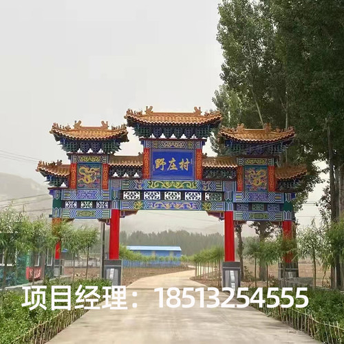 承揽水泥牌楼新农村牌坊仿古村口寺庙门楼古建筑实木结构彩绘施工 - 图2