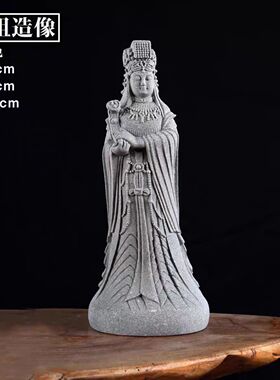 青砂石观音菩萨佛像摆件