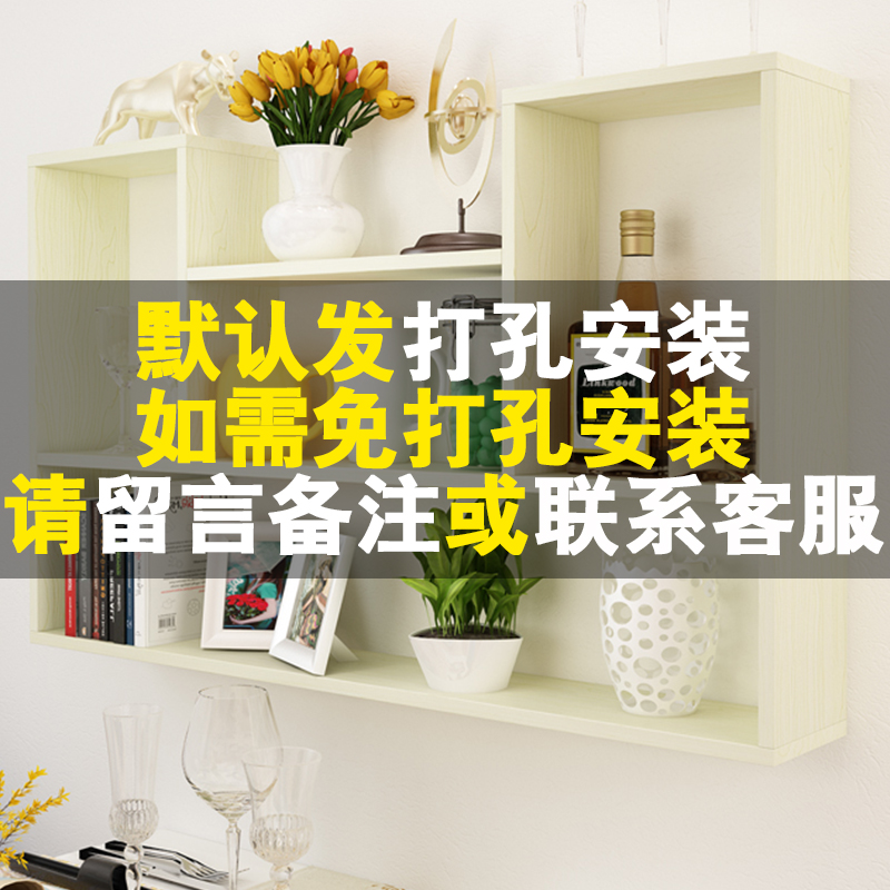 书架墙上置物架免打孔挂墙壁挂式多功能壁柜客厅卧室墙面储物柜子