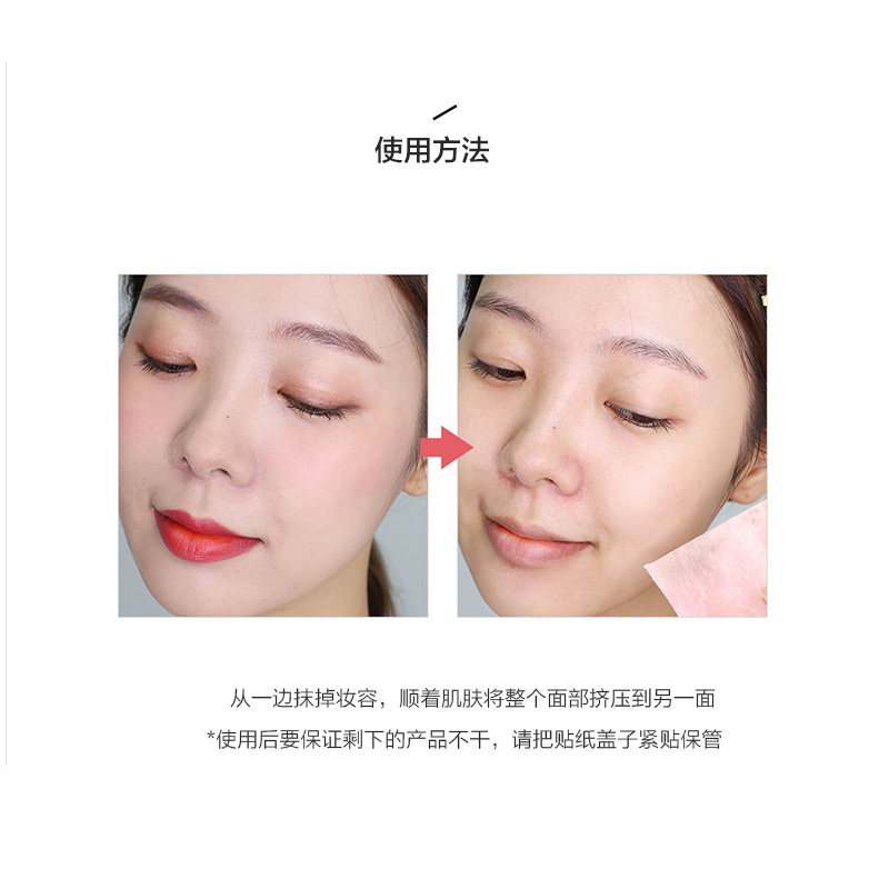 官方新品too cool for school湿巾 toocoolforschool海外卸妆