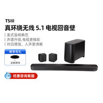 Polkaudio Pule Sound TSIII True Surrounding 5 1 Home Cinemas Back To Soundwall Bluetooth Speaker Panorama Sound