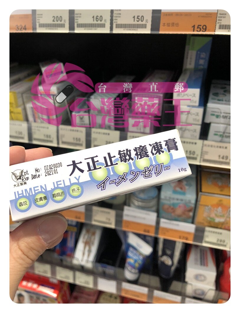 其他劳保用品 新人首单立减十元 2021年7月 淘宝海外