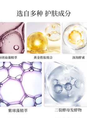 珀莱雅弹润芯肌活力细纹化妆品