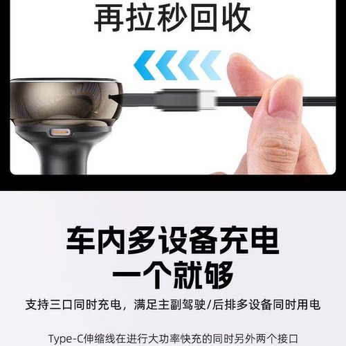 车载充电器自带伸缩线适用华为vivo小米oppo一加三星苹果荣耀iqoo - 图2