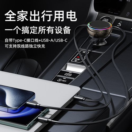 车载充电器自带伸缩线适用华为vivo小米oppo一加三星苹果荣耀iqoo - 图1
