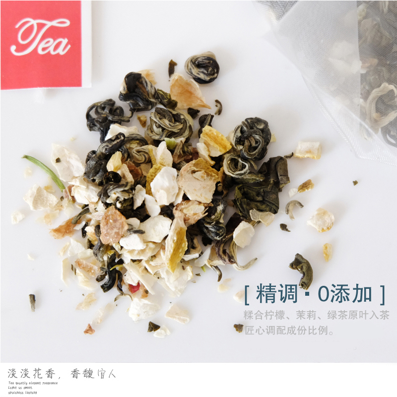 哥本哈根食材柠檬绿茶茶包茉莉花茶冲饮办公室下午茶-第3张图片-提都小院